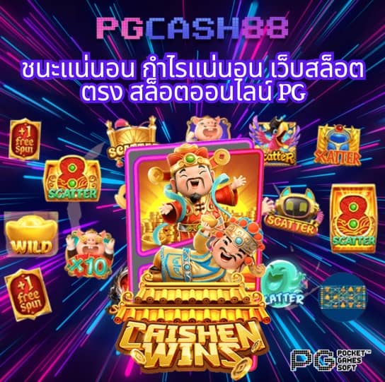 ค่ายสล็อตเว็บตรง