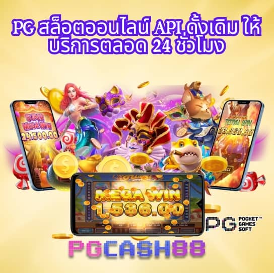 ค่ายสล็อตเว็บตรง